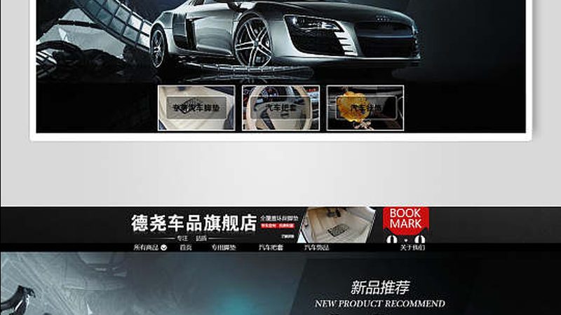新能源汽车配件报价单包括哪些内容