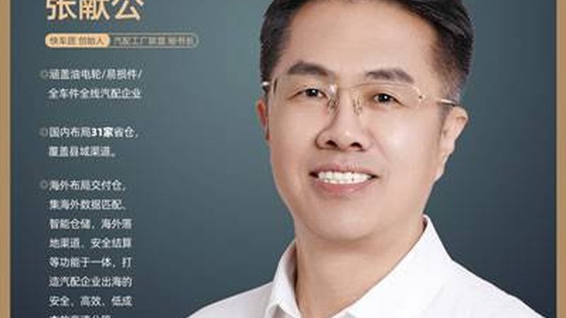 LED车灯色温不是越高越好，3000K到6000K才是安全区间