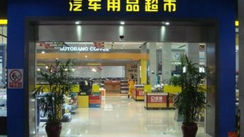 刹车盘一套价格报价表：揭秘汽配市场中的价格构成与选购要点