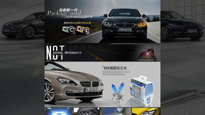 汽车零部件材质更换，这些注意事项你了解吗？**