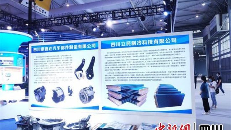 成都汽配批发售后维修：揭秘汽配行业“适配”之谜