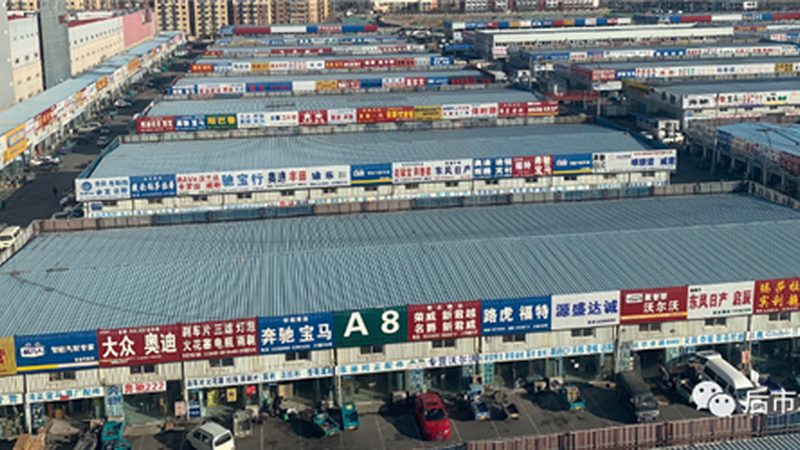 汽车尾翼材质哪种好