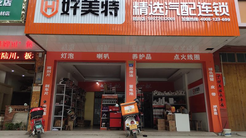 原厂件批发价差背后，是渠道在洗牌
